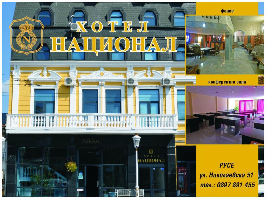 National Hotel Rusçuk Dış mekan fotoğraf